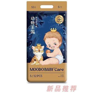 MOODO BABY®Care動(dòng)物王國(guó)系列皇族紙尿褲S52
