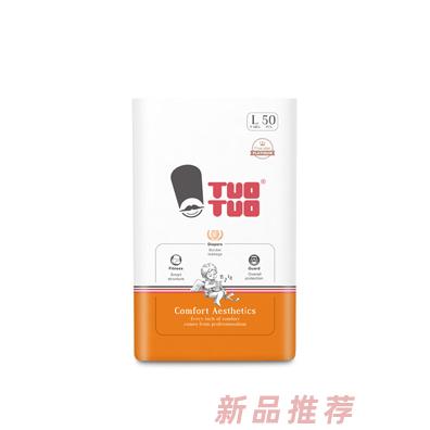 TUOTUO鉑金裝雙重鎖水干爽透氣不起坨不斷層?jì)雰杭埬蜓?>
									<div   id=