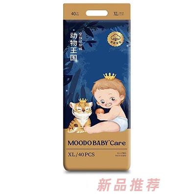 MOODO BABY®Care動(dòng)物王國(guó)系列皇族紙尿褲XL40