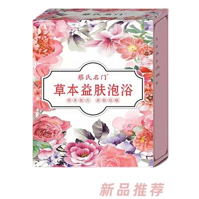 河南蔡氏名門健康管理有限公司