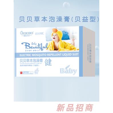 橙色貝貝貝貝草本泡澡膏（貝益型-?。?>
									<div   id=