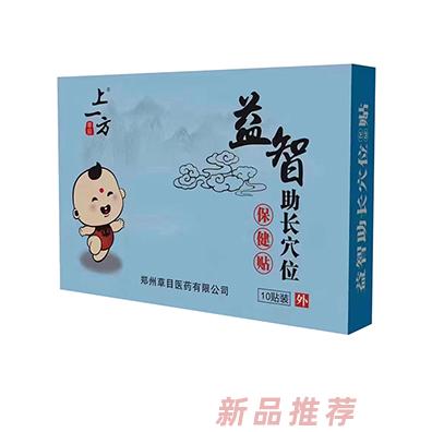 鄭州草目醫(yī)藥有限公司