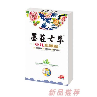 墨莊七草小兒止咳貼