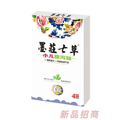 墨莊七草小兒腹瀉貼