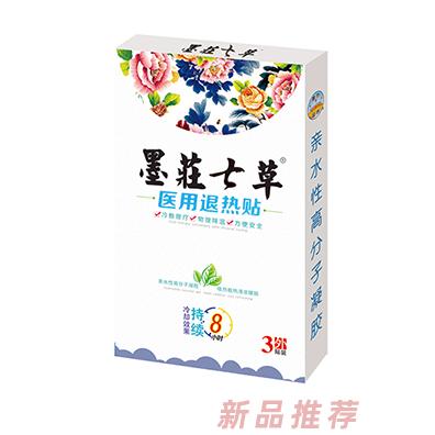 墨荘七草醫(yī)用退熱貼