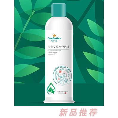 聰貝冠寶寶艾草板藍(lán)根黃芪馬齒莧金銀花菖蒲紫蘇水療浴液