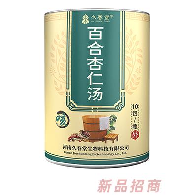 久春堂百合杏仁湯-咳 丁香肉桂湯-腹 防風荊芥湯-感 金香萬壽湯-免 萊菔內(nèi)金湯-積 神曲艾葉湯-清 罐裝