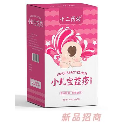 十二藥坊小兒寶益疹保健粉