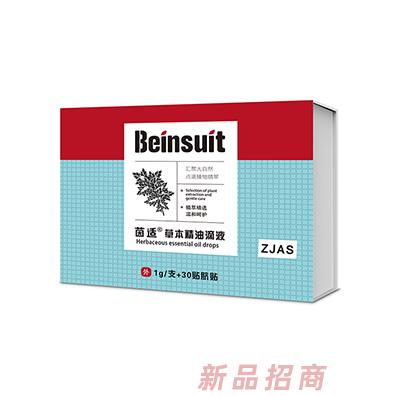 茵適草本精油滴液（ZJAS)