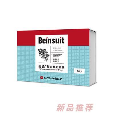 茵適草本精油滴液（KS)