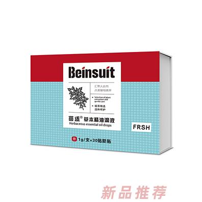 茵適草本精油滴液（FRSH)