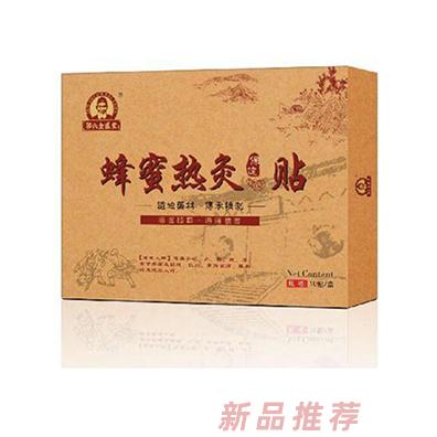 郭氏金匱堂蜂蜜熱灸保健貼