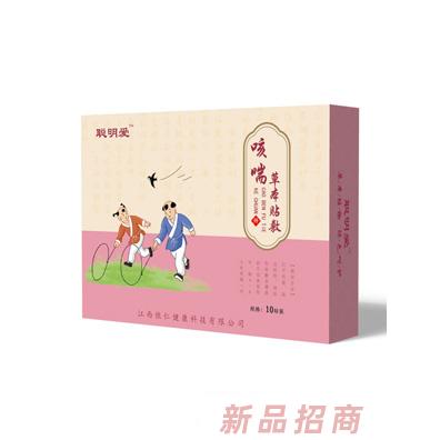 聰明愛咳喘貼