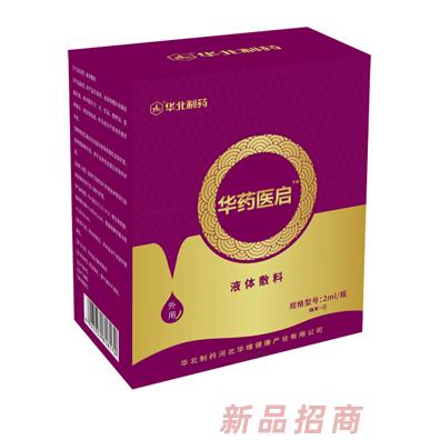華北制藥華藥醫(yī)啟液體敷料QX1QX2QX3QX大盒小兒推拿敷料