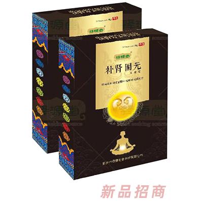 釋源堂保健貼暖宮貼護(hù)理貼黑膏藥誠招代理