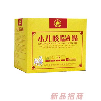 北京金珍堂生物工程技術(shù)有限責(zé)任公司