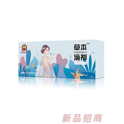 阿陀堂草本滴劑-PQY