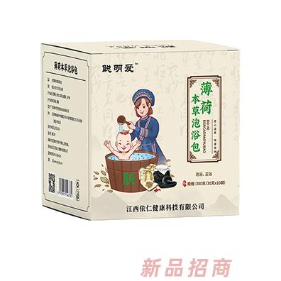 聰明愛本草泡浴包薄荷金銀花麥芽枇杷人參辛夷花紫蘇沐浴包招商代理