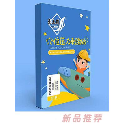 溫州森幼堂健康產(chǎn)業(yè)有限公司