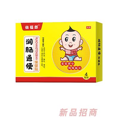 俏福郎潤腸通便保健貼 4貼裝