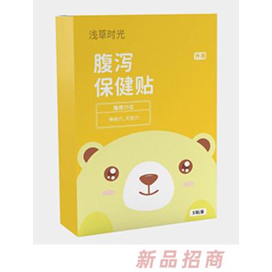 淺草時(shí)光腹瀉保健貼
