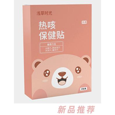 淺草時(shí)光熱咳保健貼