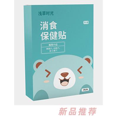 淺草時(shí)光消食保健貼