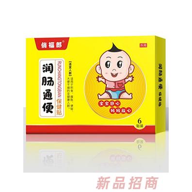 俏福郎潤腸通便保健貼 6貼裝