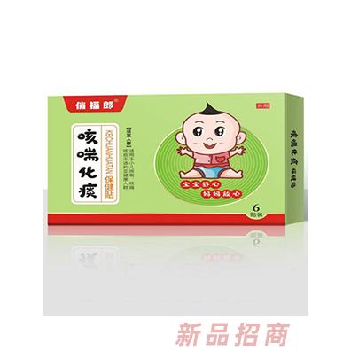 俏福郎咳喘化痰保健貼  6貼裝