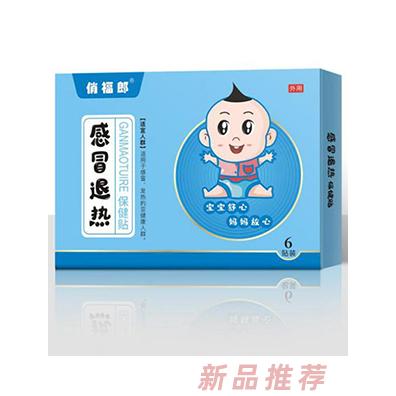 俏福郎感冒退熱保健貼 6貼裝