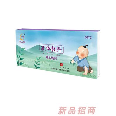 莯兒馨草本滴劑-增強體質(zhì)