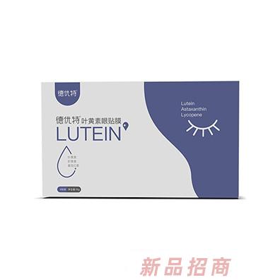 德優(yōu)特品牌運(yùn)營中心