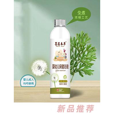 墨莊本草嬰幼兒保健浴液-艾草+蒲公英
