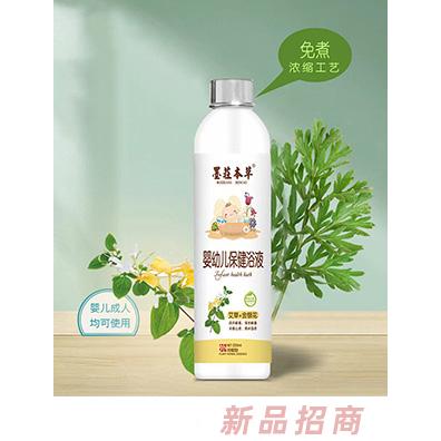 墨莊本草嬰幼兒保健浴液-艾草+金銀花