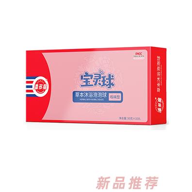 潘多星寶靈球草本沐浴泡泡球（咳喘型）