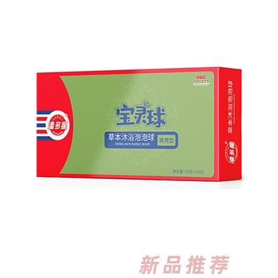 潘多星寶靈球草本沐浴泡泡球（脾胃型）