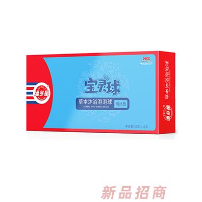 潘多星寶靈球草本沐浴泡泡球（清熱型）