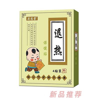 山東千萬(wàn)燈火巷商貿(mào)有限公司（奕悠堂）