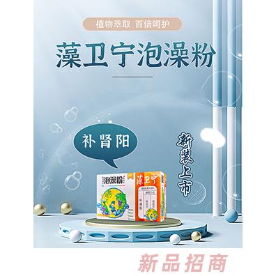 泰州市藻衛(wèi)寧生物科技有限公司