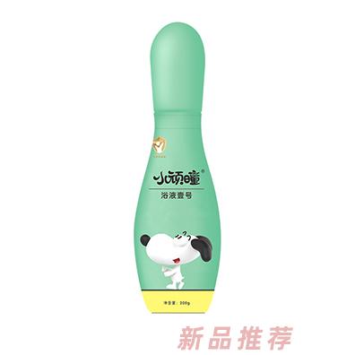 小頑曈浴液壹號
