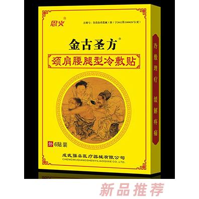 山東強(qiáng)燊藥業(yè)