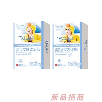 橙色貝貝貝貝沐浴包綠色天然植物萃取使用方便