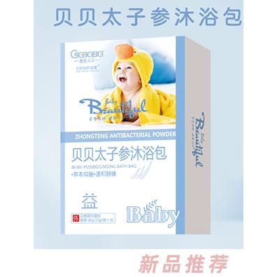 橙色貝貝貝貝太子參沐浴包