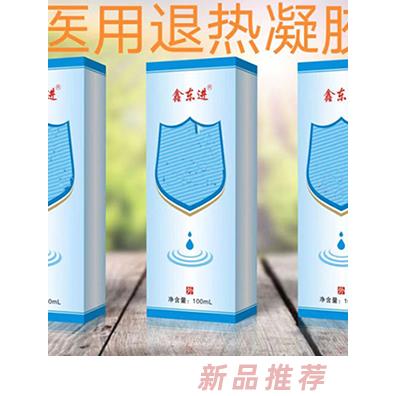 醫(yī)用退熱凝膠