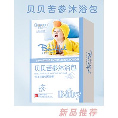 橙色貝貝貝貝苦參沐浴包