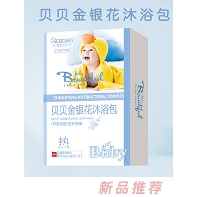 橙色貝貝貝貝金銀花沐浴包