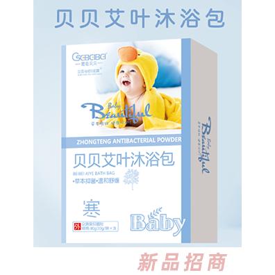 橙色貝貝貝貝艾葉沐浴包