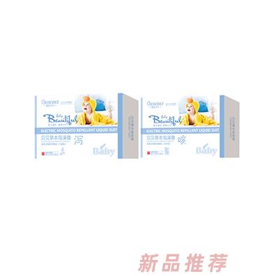 橙色貝貝貝貝草本泡澡膏天然草本萃取綠色安全使用方便