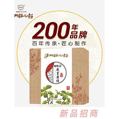 瀘州肥兒粉捷易潤感冒康健草本精油