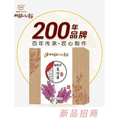 瀘州肥兒粉捷易潤復(fù)瀉康草本精油